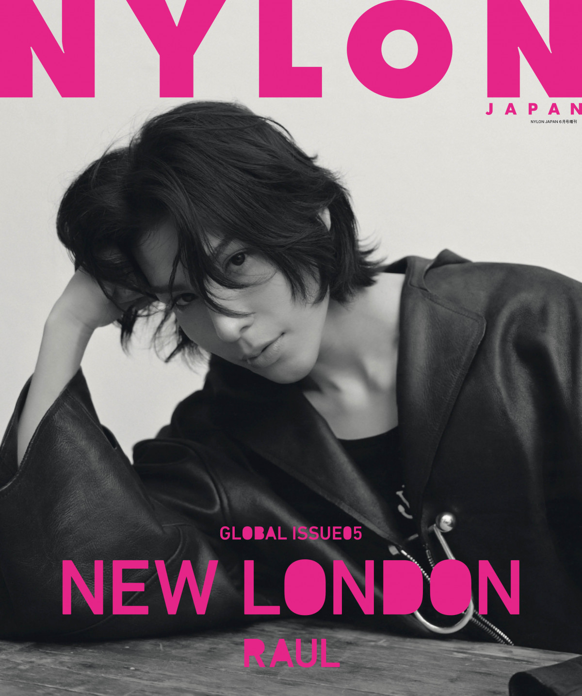 ラウール、ロンドンの空気感まとい『NYLON JAPAN』でソロ初表紙