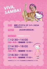 5��1������C�x���g 