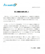 �e���r�����u��񎟒����v���ʂ̕��� 