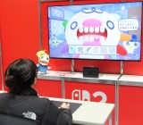 VQ[@uNintendo Switch2v (C)Nintendo 
