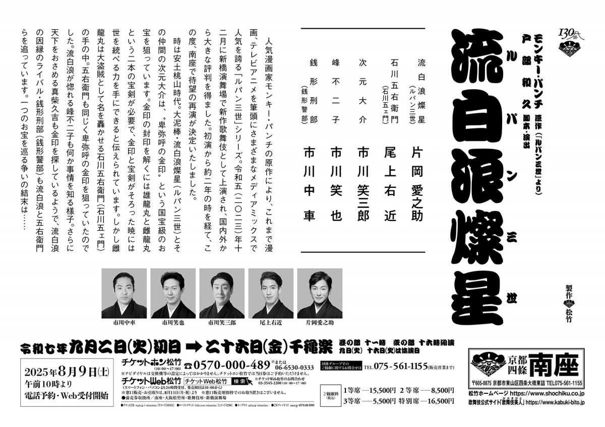 ななぴー様取り置きジェシー2ページ