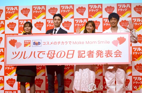 �w�c���n�ŕ�̓� �L�Ҕ��\��x�̖͗l �iC�jORICON NewS inc. 