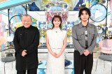 g[NԑgwA-Studio+x(C)TBS 