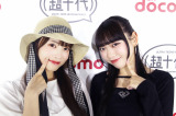 籾山ひめり(高嶺のなでしこ) ┈┈┈┈••✿••┈┈┈┈•• 𝑵𝒆𝒘 𝑨𝒓𝒕𝒊𝒔𝒕 𝑷𝒉𝒐𝒕𝒐