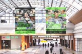 『名探偵コナン 隻眼の残像』の大型広告＝長野（C）2025青山剛昌／名探偵コナン製作委員会 