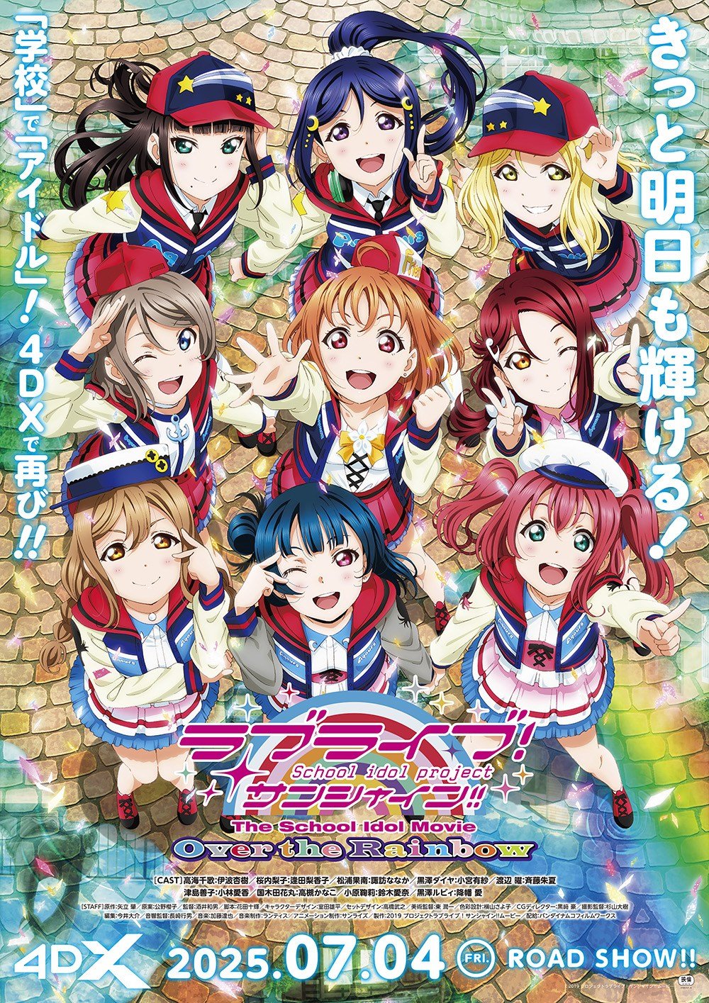 Amazon.com: テレビアニメ絵本 ラブライブ!サンシャイン!!下