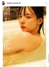 cщu3/144thʐ^WwJԁxNFTfW^Ttł̕\܂܂!v(ʐ^̓CX^O @sayaka_okada ) 