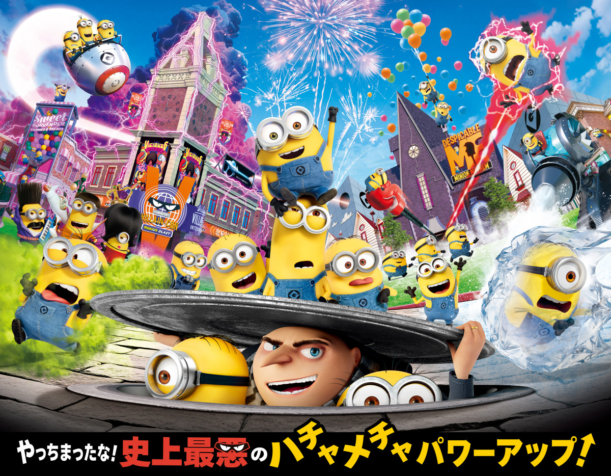 w~jIEp[N8thCxg&g\x (C)TM &(C)Universal Studios. All rights reserved.(C)MINIONS TM &(C)2025 Universal Studios. 