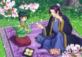 アニメ『薬屋のひとりごと』4月ビジュアル（C）日向夏・イマジカインフォス／「薬屋のひとりごと」製作委員会 