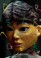 �wDear Stranger/�f�B�A�E�X�g�����W���[�x 2025�N9�����J����(C)Roji Films, TOEI COMPANY, LTD 