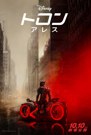 wgFAXx1010AēJiCj 2025 Disney Enterprises, Inc. All Rights Reserved. 