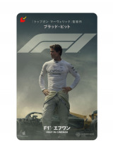 ���r�`�P���f��wF1�^�G�t�����x�i6��27�����J�j���{�Ń|�X�^�[�iC�j2025 WARNER BROS. ENT. ALL RIGHTS RESERVED. 