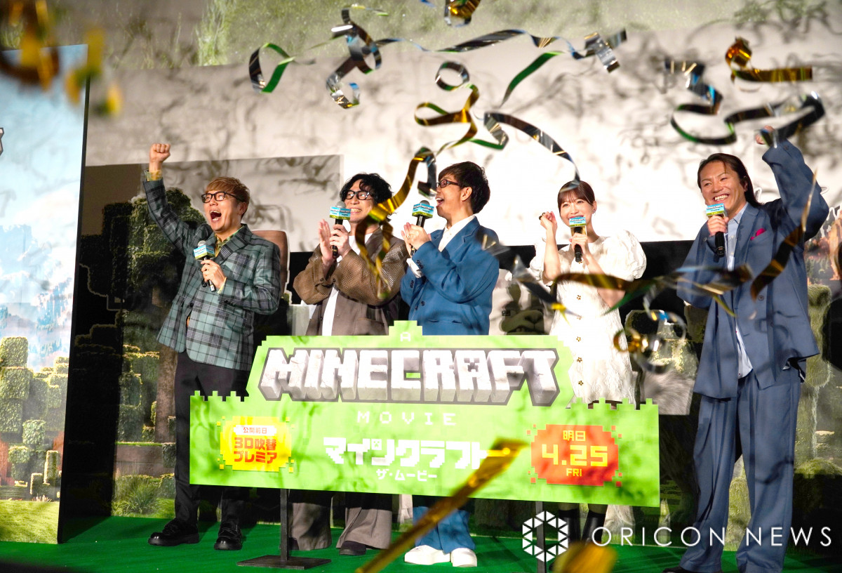 w}CNtg/UE[r[xJO3Dփv~A̖͗l(C)ORICON NewS inc. 