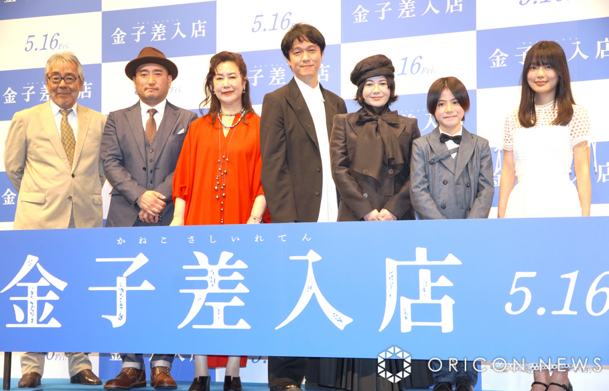 wqXxWpv~AɏoȂ()AÐ썋ēATqAێRA^؂悤qAOYYA^(C)ORICON NewS inc. 