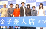 wqXxWpv~AɏoȂ()AÐ썋ēATqAێRA^؂悤qAOYYA^(C)ORICON NewS inc. 