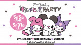 �S�[�����B�~�}�C�����f�B�~�N���~�̃C�x���g�L�[�r�W���A���iC�j'11 tv asahi �E SANRIO�@�iC�j'25 SANRIO CO., LTD. APPR. NO. L660715 