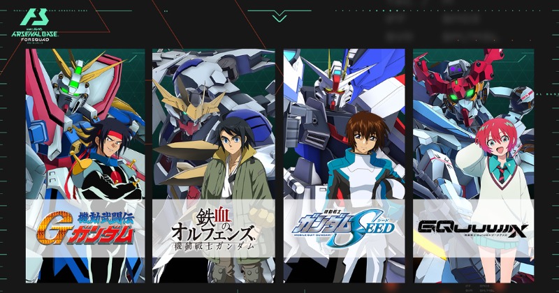 ガンダムアーセナルベース シーズン1～3パラ以外コンプ＋