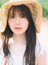 乃木坂46筒井あやめ、三つ編み姿であざとい舌ペロショット 写真集から