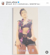 hitomigx[V[ghpJ 