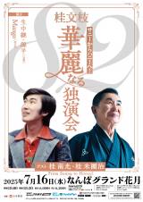 uTj[nj[! wj} ؗȂƉxvrWA 