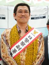 ピコ太郎、YouTube20周年記念動画出演は”エゴサ”で知る「詐欺だとしたらすごい詐欺」 