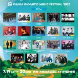 wOSAKA GIGANTIC MUSIC FESTIVAL 2025x 