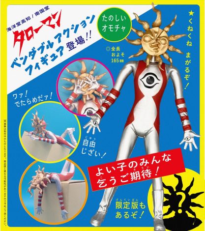 �C�m�����m/�썑�������삷��w�^���[�}�� �x���_�u���A�N�V�����t�B�M���A�x��������B�摜�͐��쒆�̂��̂ƂȂ�܂��B���i�łƈقȂ�\��������܂��̂ŗ\�߂��������������B 