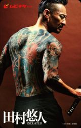 ���r�`�P�J�[�h��5��23�����̔��i�s����Ver.�j���f��w�c���I�l�x�i6��6�����J�j �iC�j2025�u�c���I�l�v����ψ��� 