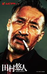 ���r�`�P�J�[�h��5��23�����̔��i�V�K���b�gVer.�j���f��w�c���I�l�x�i6��6�����J�j �iC�j2025�u�c���I�l�v����ψ��� 