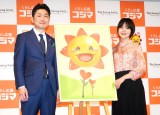 愛にあふれる直筆イラストを公開した奈緒（右） （C）ORICON NewS inc. 