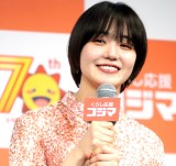 �w�R�W�}70���N �VCM���\��x�ɓo�d�����ޏ� �iC�jORICON NewS inc. 