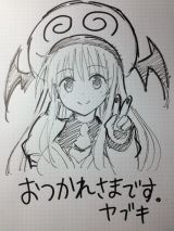 �wTo LOVE��\�Ƃ�Ԃ�\ �x��ҁE������N���̌���X��� 