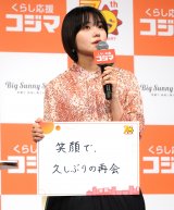 �w�R�W�}70���N �VCM���\��x�ɓo�d�����ޏ� �iC�jORICON NewS inc. 