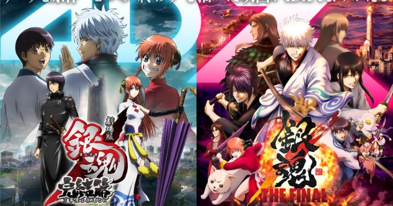 銀魂 完結編』＆『銀魂 THE FINAL』4DX上映決定 ”マダオ”立木