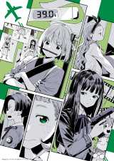 �w���R���X�E���R�C�� Friends are thieves of time.�x�e�b�̃r�W���A�� 