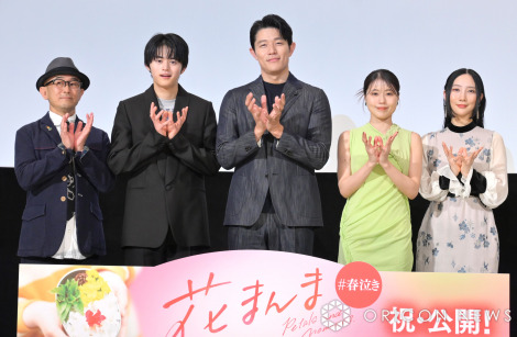 �f��w�Ԃ܂�܁x�������䂠�����ɓo�ꂵ���i������j�O�c�N�ēA�鎭���m�A��ؗ����A�L���ˏ��A�t�@�[�X�g�T�}�[�E�C�J �iC�jORICON NewS inc. 