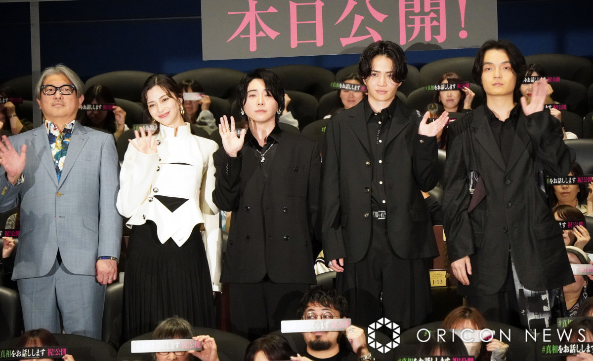 fw#^b܂x䂠ɓod()L\ēA݁AXMAerARV (C)ORICON NewS inc. 