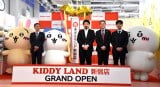 『キデイランド新宿店』オープンセレモニーの模様 （C）ORICON NewS inc. 
