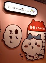 �w�L�f�C�����h�V�h�X�x (C)ORICON NewS inc. 