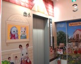 �w�L�f�C�����h�V�h�X�x (C)ORICON NewS inc. 