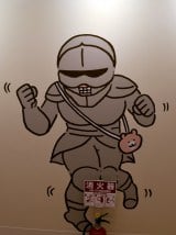 �w�L�f�C�����h�V�h�X�x (C)ORICON NewS inc. 