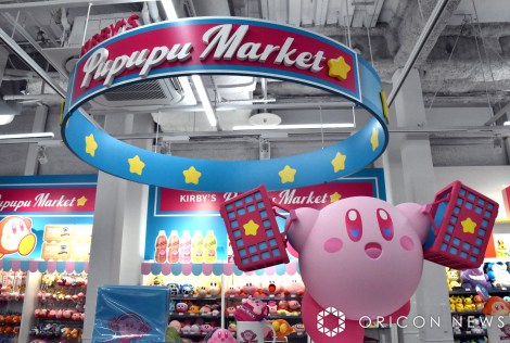 �w�L�f�C�����h�V�h�X�x �iC�jORICON NewS inc. 