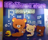 �w�L�f�C�����h�V�h�X�x (C)ORICON NewS inc. 