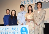 fw̋󂪈ԍDAƂ܂ȂĺxJLO䂠ɎQ()㖾qēAɓAvA͍DA (C)ORICON NewS inc. 