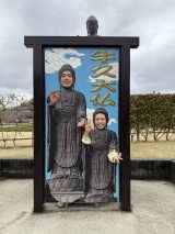 25�������w�j�m����x�Ƀ��P�o������(������)���ÍF�A��ΐ��(C)���{�e���r 