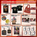 �w���l����L���O�I�[�W���[ �t�B�����E�R���T�[�g�x�O�b�Y�ꗗ (C)�e���r�����E���fAG�E���f 