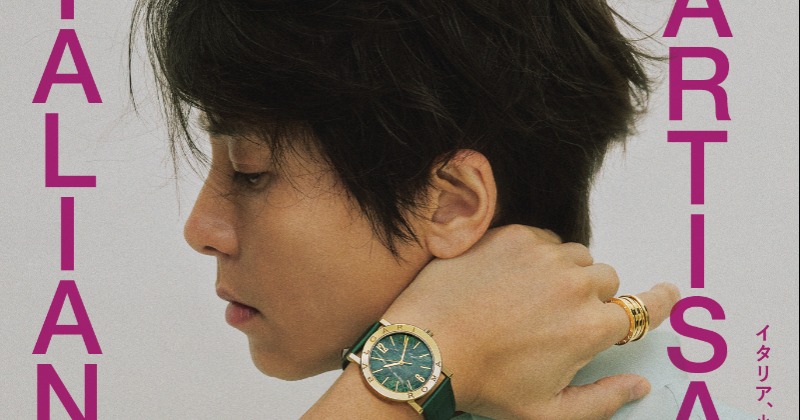 Esquire HK➕時尚 COSMOPOLITAN 海外雑誌 山下智久 ➀の通販 by