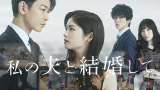 Amazon Originalh}w̕vƌāxL[rWAiCj2025. CJ ENM JAPAN / STUDIO DRAGON all rights reserved 