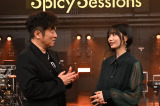 wSpicy Sessionsx荕 O&Am 