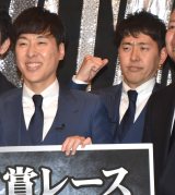 wTHE SECOND`˃g[ig`xgݍ킹IɎQgc (C)ORICON NewS inc. 